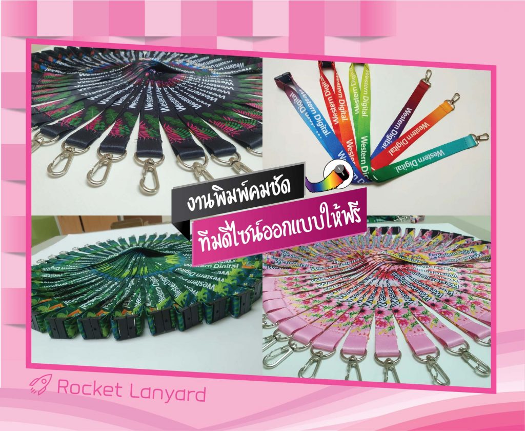 งานพิมพ์คมชัด ทีมดีไซน์ออกแบบให้ฟรี