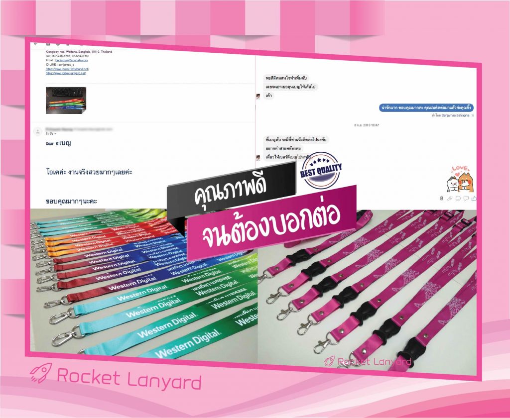 คุณภาพดีจริง ใช้ดีจนต้องบอกต่อ